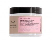 Masstige Hair Focus — маска для активации роста и укрепления волос, купить в ЛНР оптом